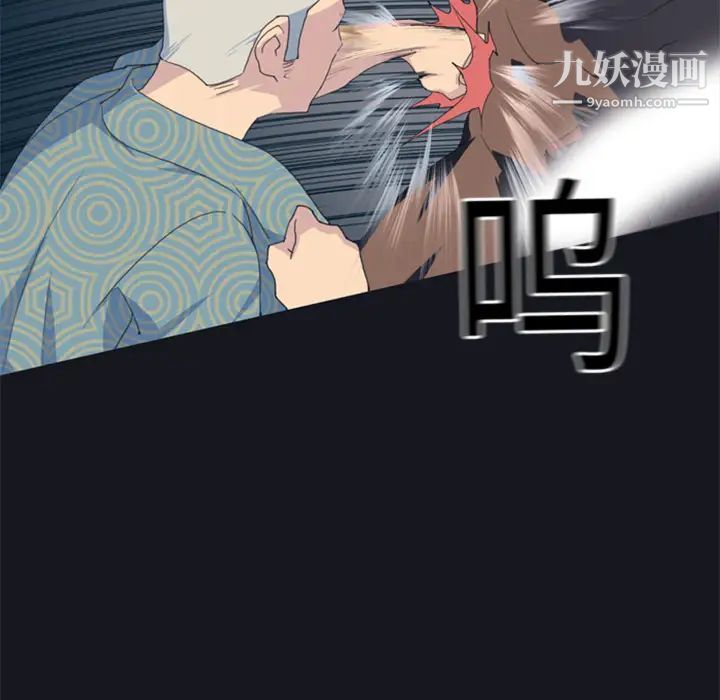 《15少女漂流記》在线观看 第2话 漫画图片9