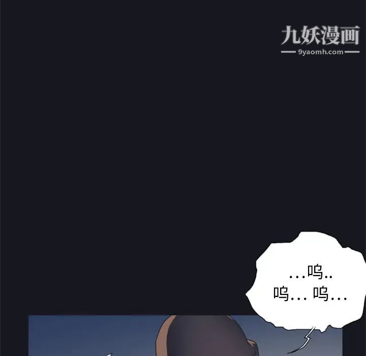 《15少女漂流記》在线观看 第2话 漫画图片10