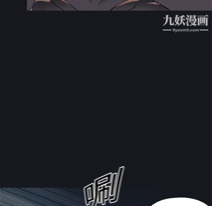 《15少女漂流記》在线观看 第2话 漫画图片48