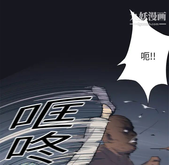 《15少女漂流記》在线观看 第2话 漫画图片58