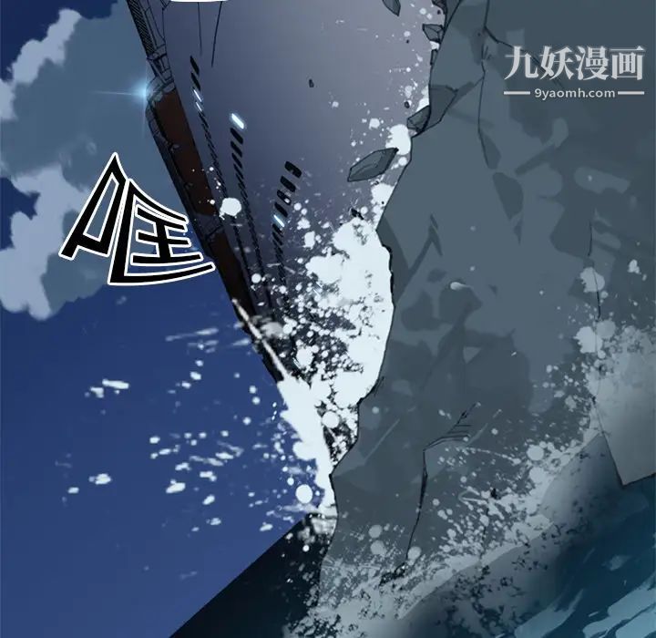 《15少女漂流記》在线观看 第2话 漫画图片75