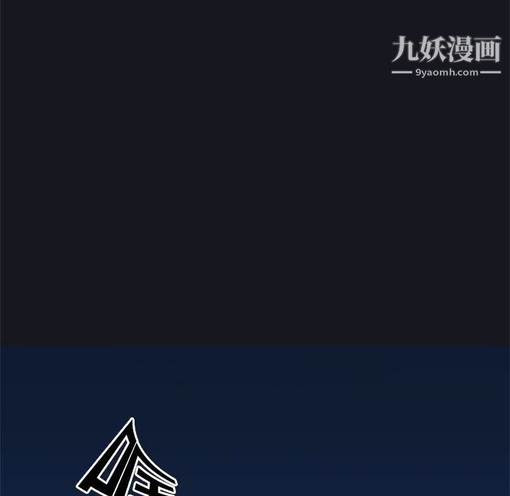 《15少女漂流記》在线观看 第2话 漫画图片78