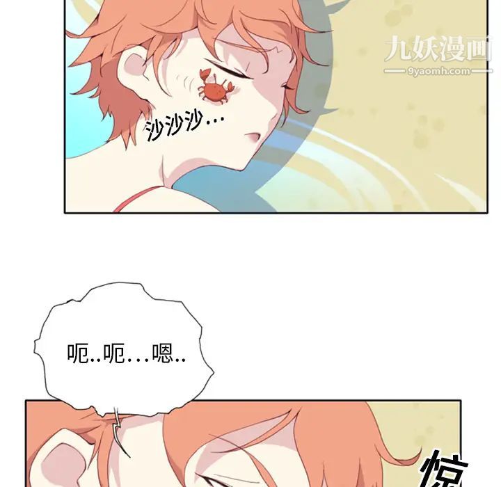 《15少女漂流記》在线观看 第2话 漫画图片94