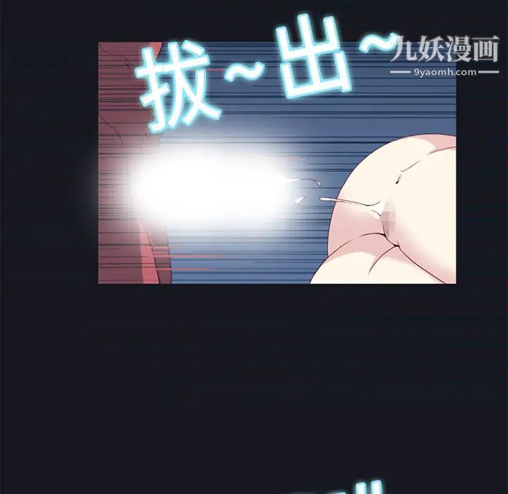 《15少女漂流記》在线观看 第13话 漫画图片26