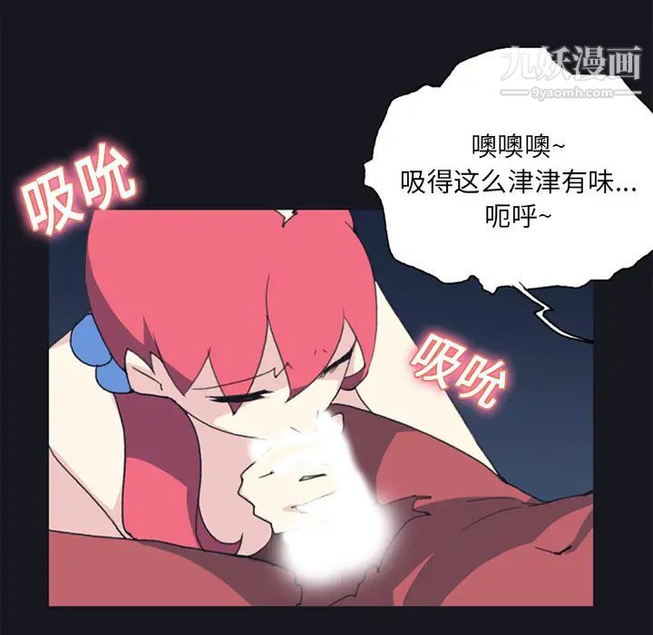 《15少女漂流記》在线观看 第14话 漫画图片70