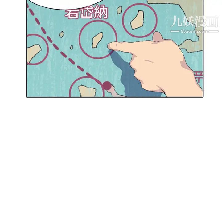 《15少女漂流記》在线观看 第26话 漫画图片11