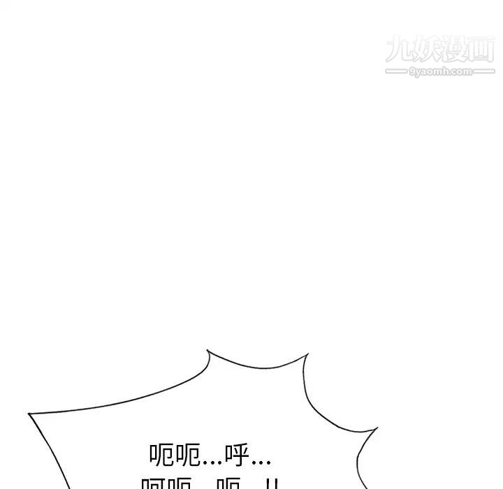 《15少女漂流記》在线观看 第39话 漫画图片45