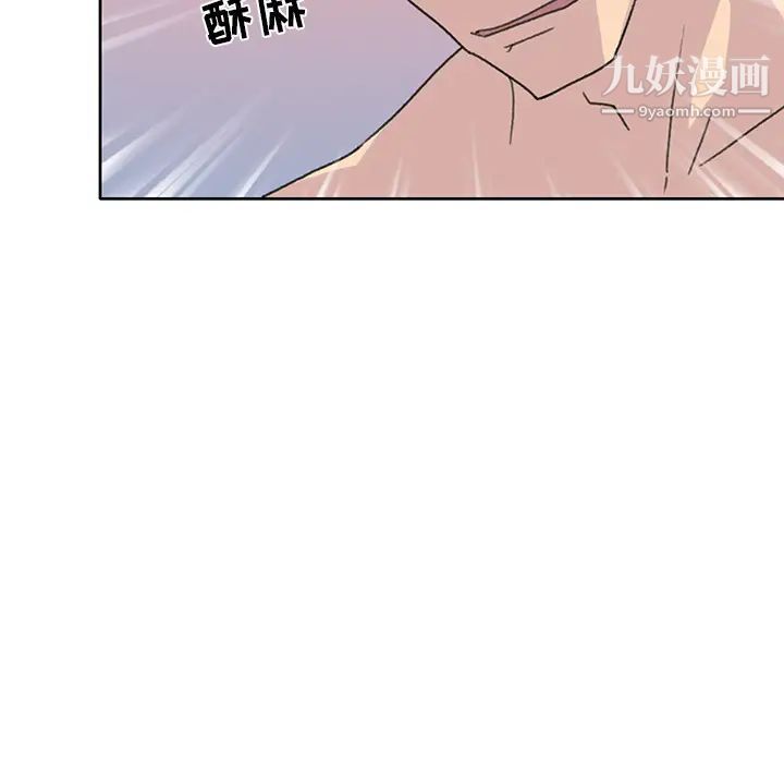 《15少女漂流記》在线观看 第39话 漫画图片53