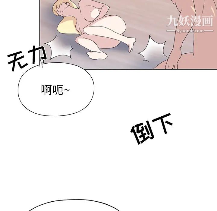 《15少女漂流記》在线观看 第39话 漫画图片61