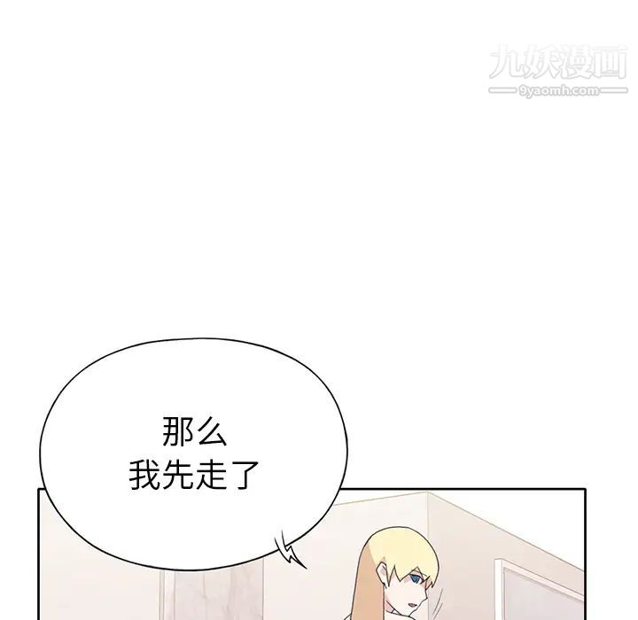 《15少女漂流記》在线观看 第39话 漫画图片66