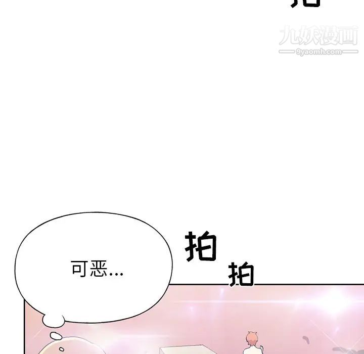 《15少女漂流記》在线观看 第41话 漫画图片33