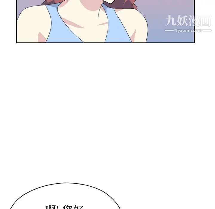 《15少女漂流記》在线观看 第41话 漫画图片62