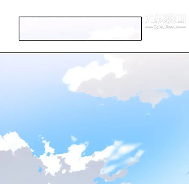 《15少女漂流記》在线观看 第44话 漫画图片89