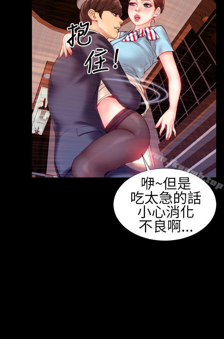 《淫蕩的妻子們(完結)》在线观看 第1话 漫画图片5