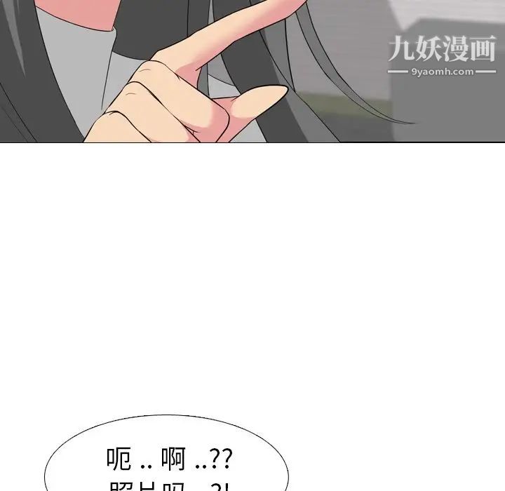 《姐姐的秘密日記》在线观看 第7话 漫画图片50