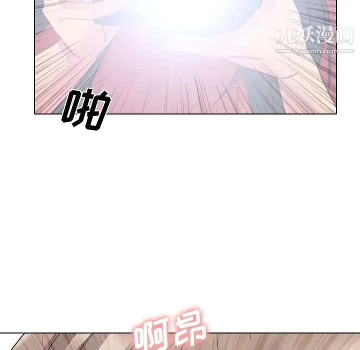 《姐姐的秘密日記》在线观看 第10话 漫画图片51