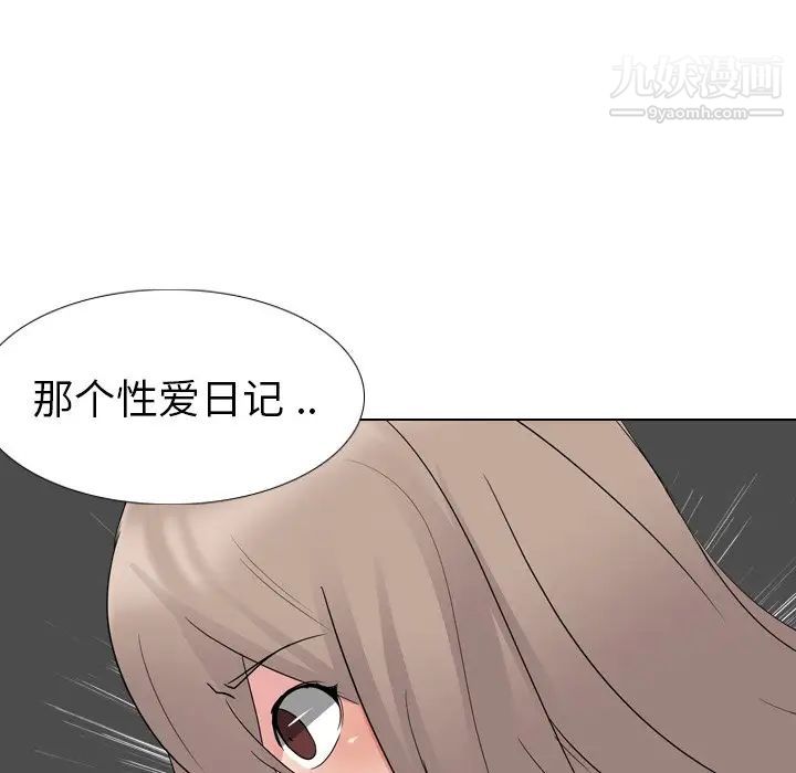 《姐姐的秘密日記》在线观看 第10话 漫画图片136