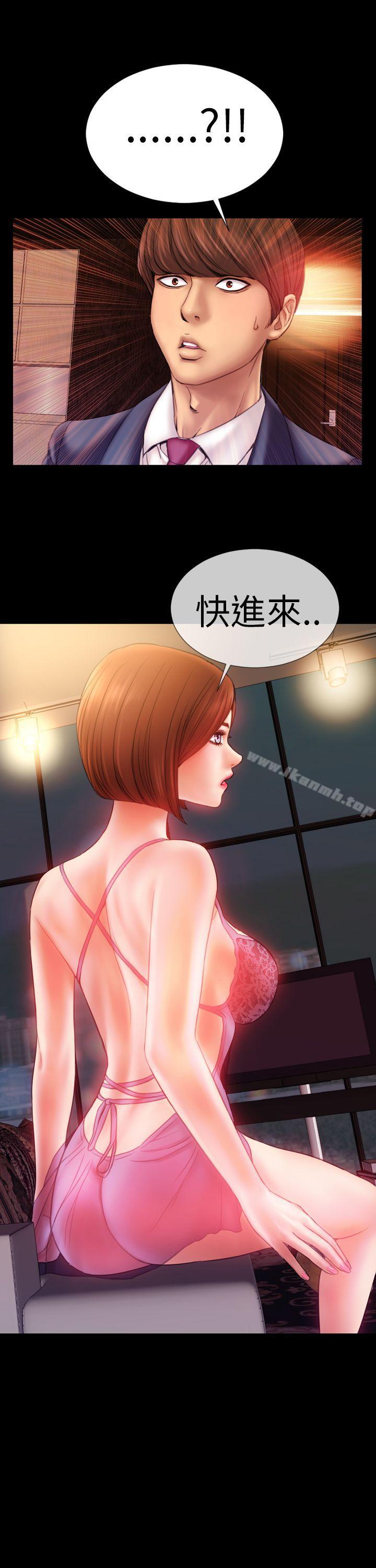 《淫蕩的妻子們(完結)》在线观看 第3话 漫画图片15