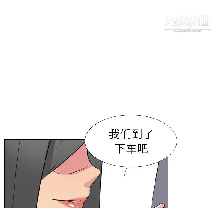 《姐姐的秘密日記》在线观看 第16话 漫画图片109