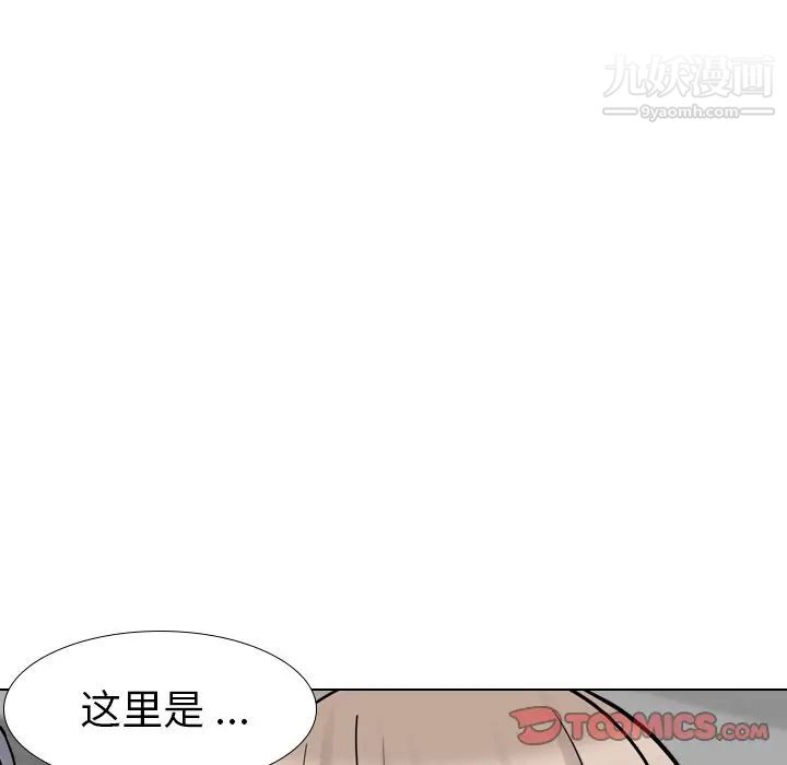 《姐姐的秘密日記》在线观看 第16话 漫画图片111