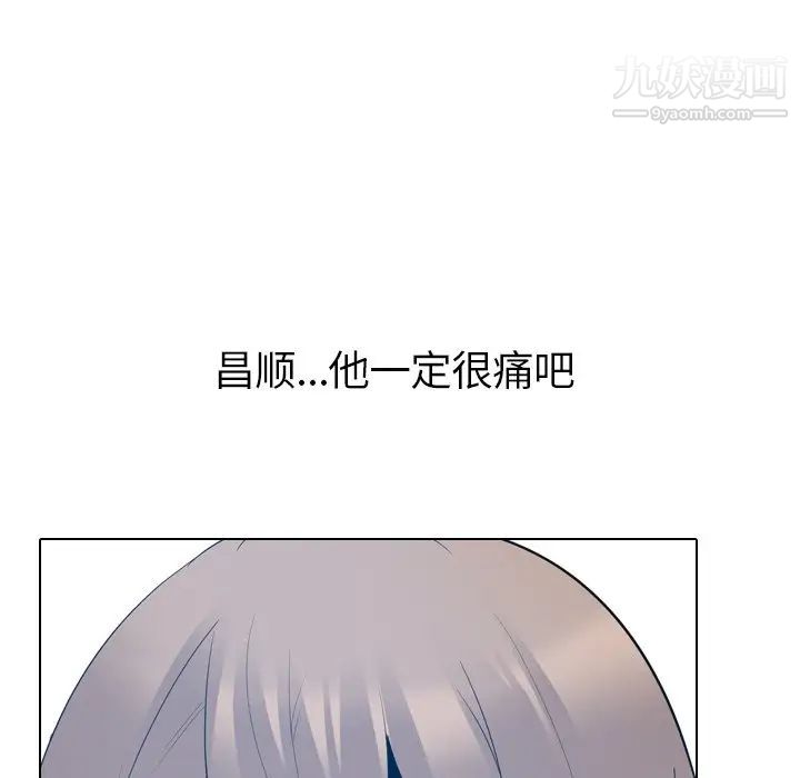 《姐姐的秘密日記》在线观看 第22话 漫画图片131