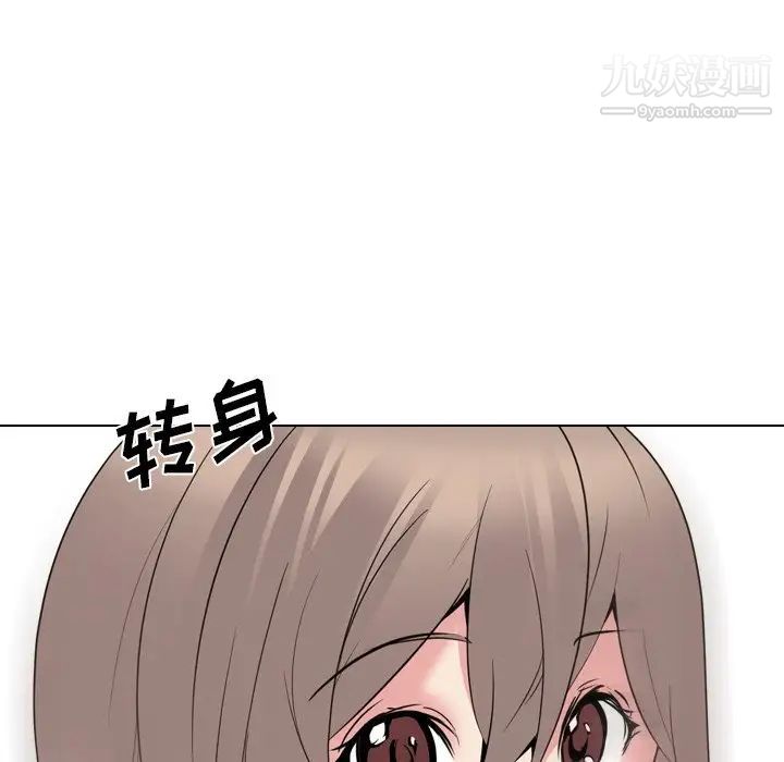 《姐姐的秘密日記》在线观看 第22话 漫画图片215