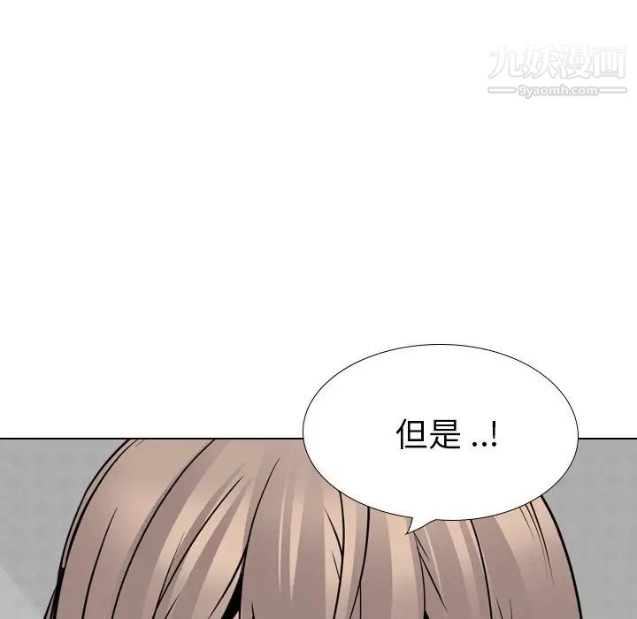 《姐姐的秘密日記》在线观看 第25话 漫画图片82