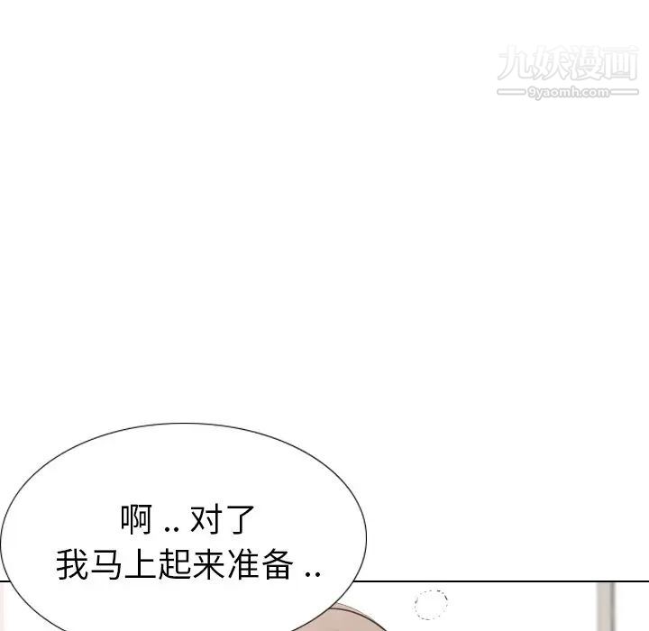 《姐姐的秘密日記》在线观看 第26话 漫画图片19