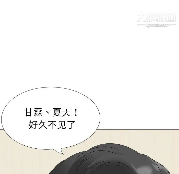 《姐姐的秘密日記》在线观看 第26话 漫画图片62