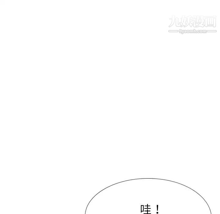 《姐姐的秘密日記》在线观看 第26话 漫画图片121