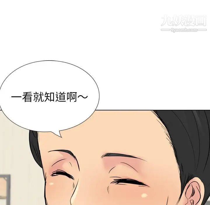 《姐姐的秘密日記》在线观看 第26话 漫画图片135