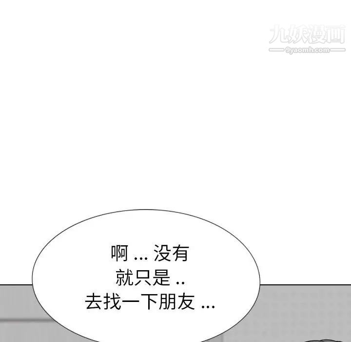 《姐姐的秘密日記》在线观看 第32话-最终话（完结） 漫画图片229