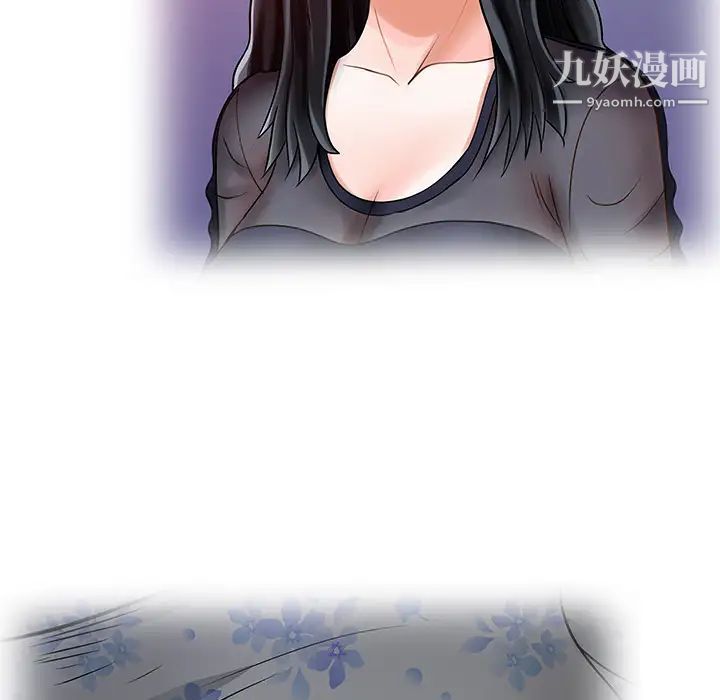 《傢有雙妻》在线观看 第3话 漫画图片25