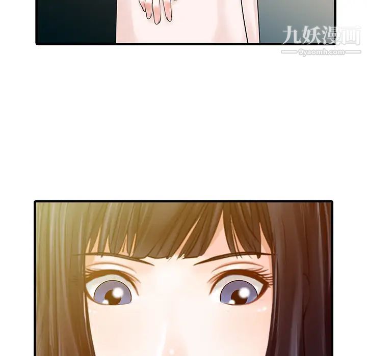 《傢有雙妻》在线观看 第6话 漫画图片80