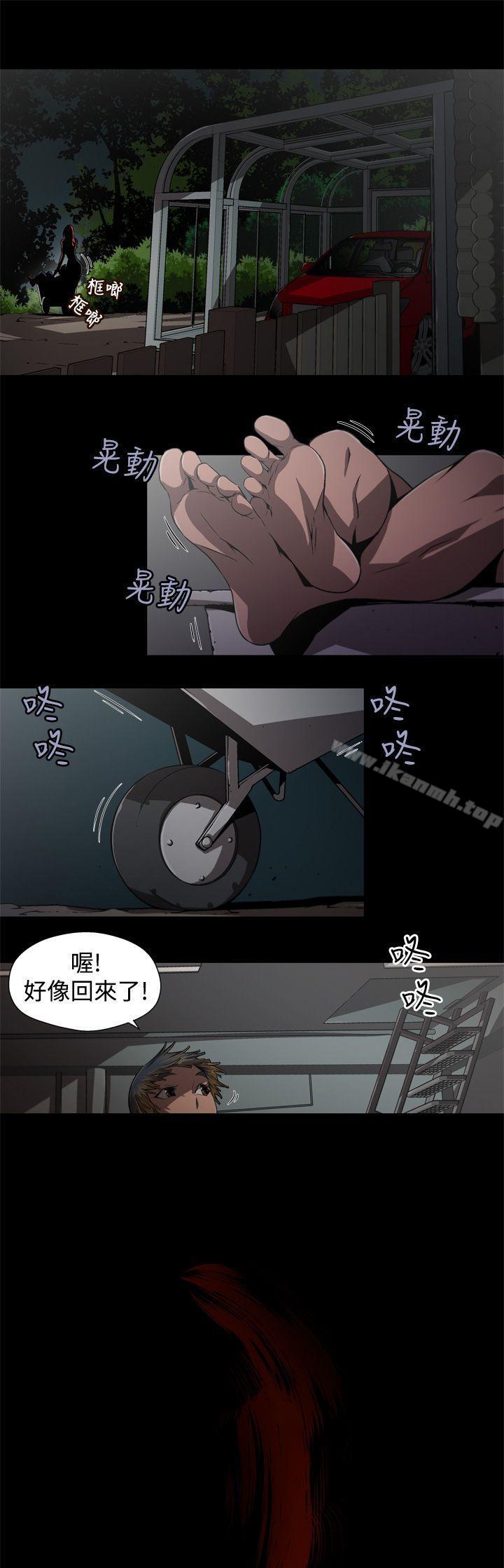 《捕獵母豬(完結)》在线观看 第2话 漫画图片13