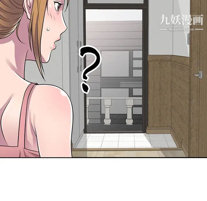 《偷食的滋味》在线观看 第1话 漫画图片91