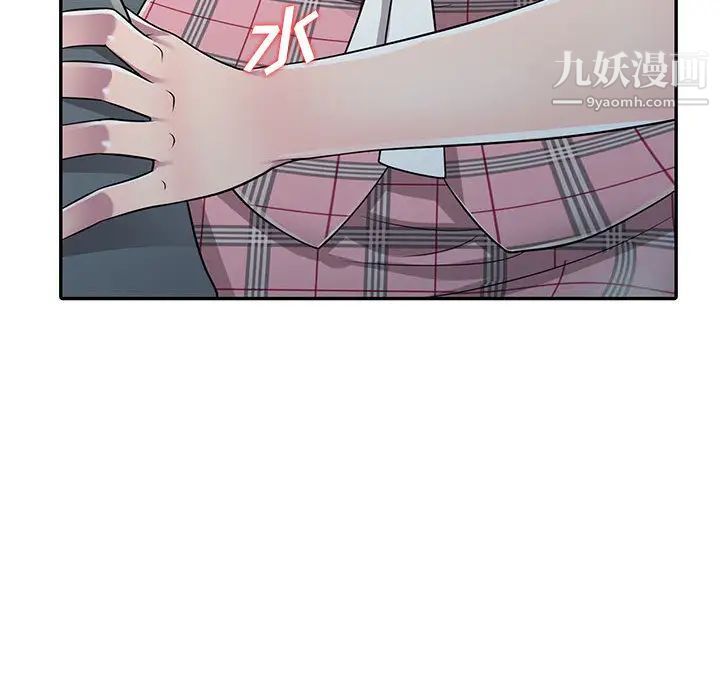 《偷食的滋味》在线观看 第1话 漫画图片130