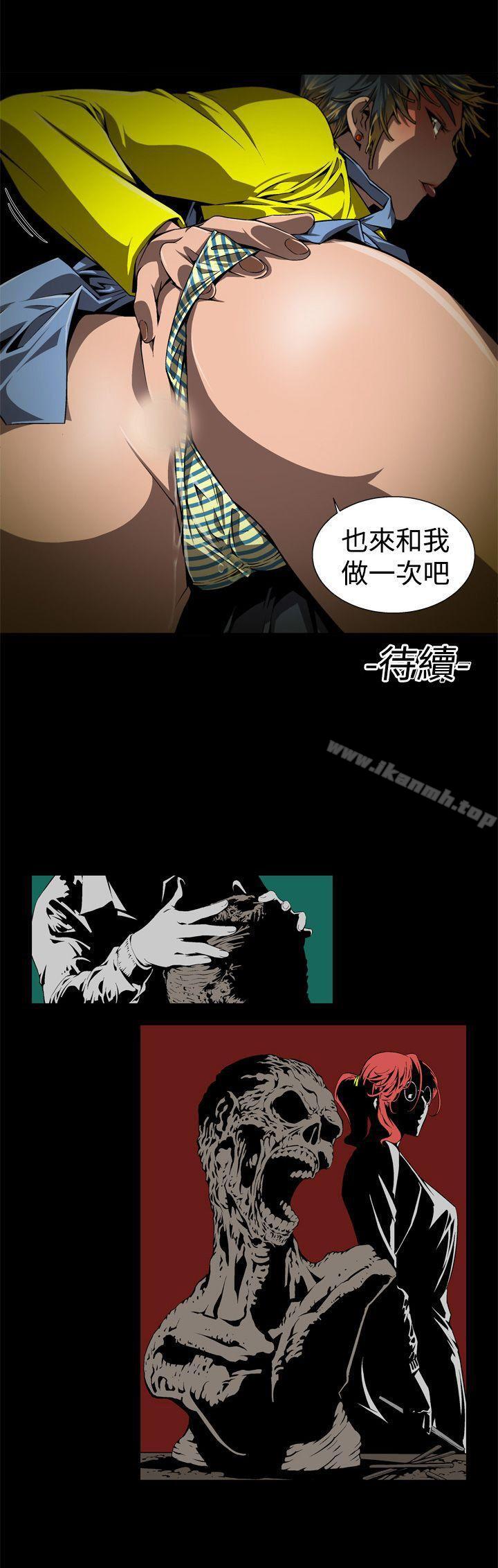 《捕獵母豬(完結)》在线观看 第3话 漫画图片16