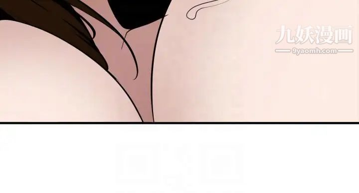 《SuperDick》在线观看 第133话 漫画图片13