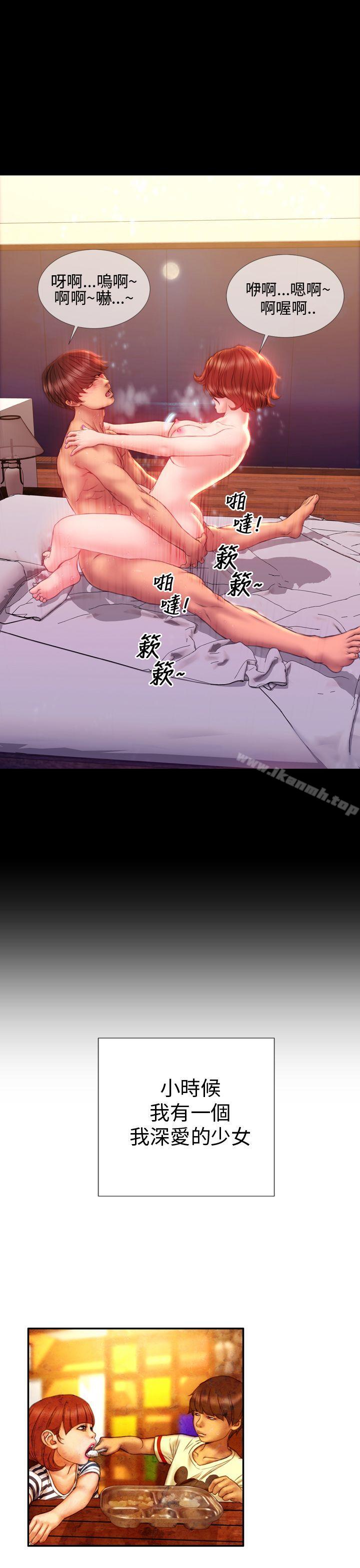 《淫蕩的妻子們(完結)》在线观看 第33话 漫画图片21