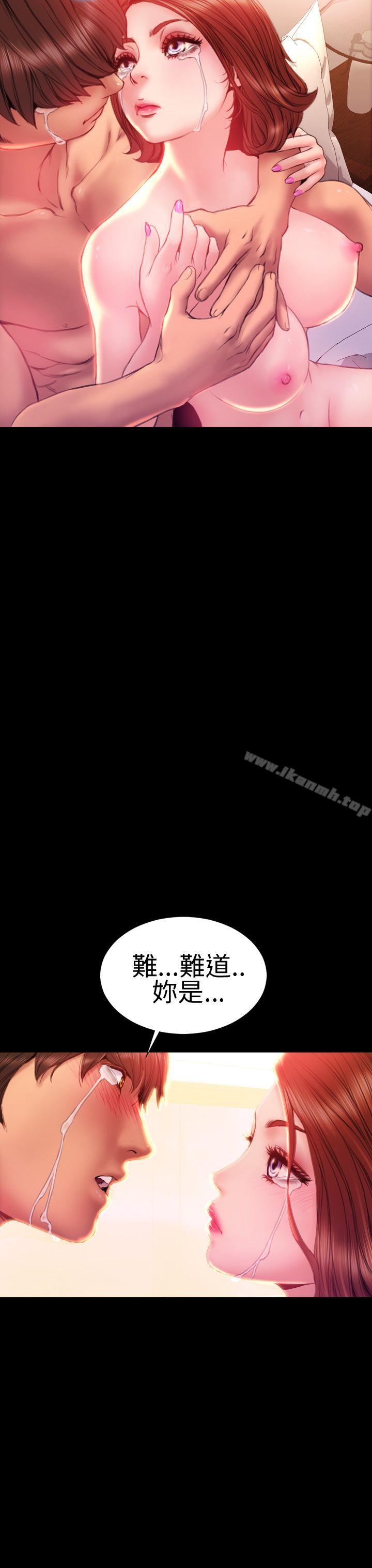 《淫蕩的妻子們(完結)》在线观看 第34话 漫画图片3