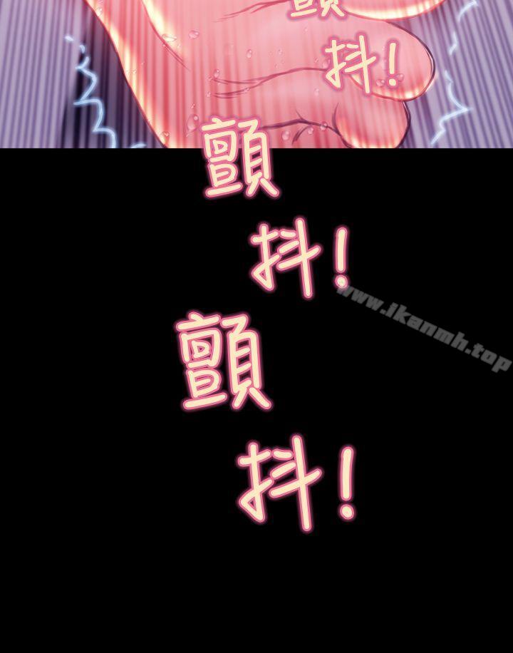 《淫蕩的妻子們(完結)》在线观看 第34话 漫画图片17