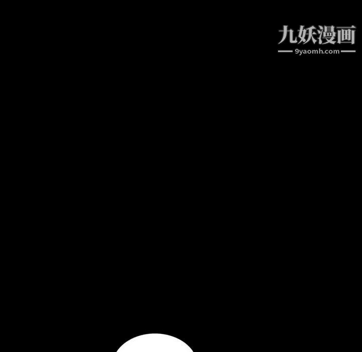 《暴發戶老金》在线观看 第16话 漫画图片168