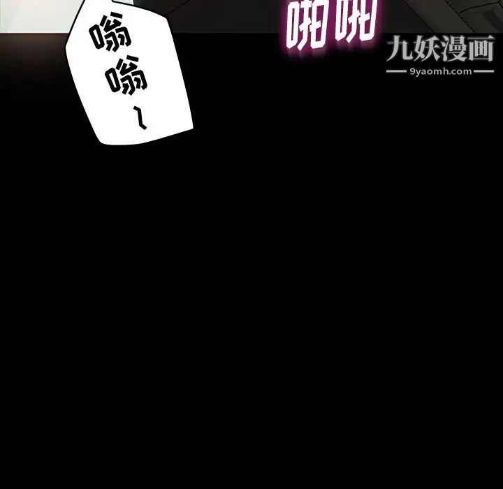 《暴發戶老金》在线观看 第19话 漫画图片182