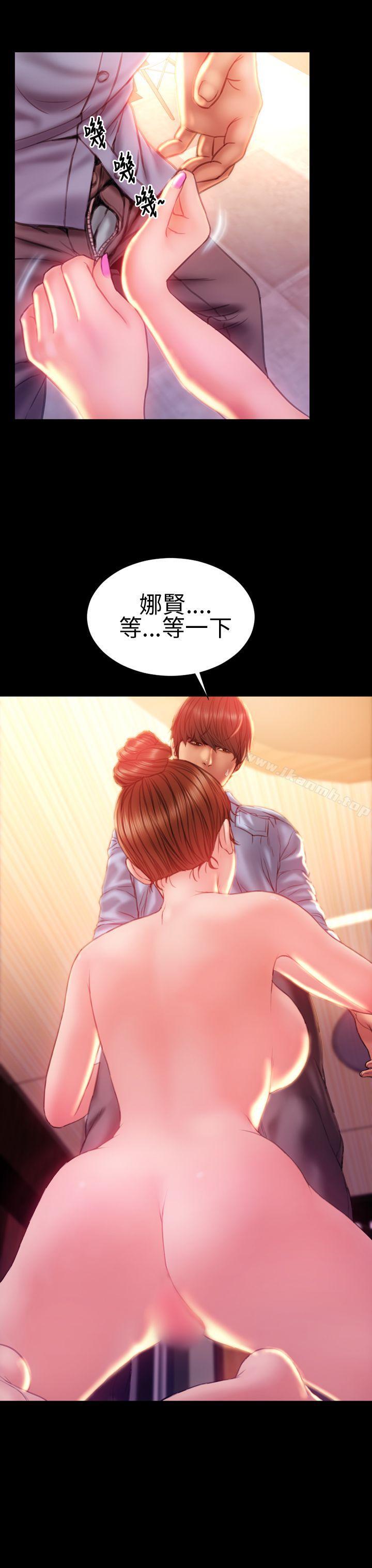 《淫蕩的妻子們(完結)》在线观看 第36话 漫画图片24