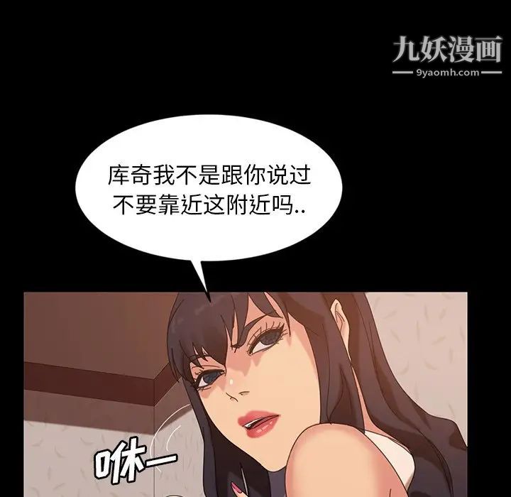 《暴發戶老金》在线观看 第23话 漫画图片48