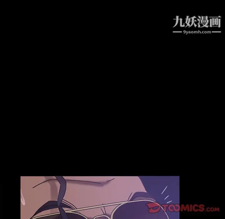 《暴發戶老金》在线观看 第29话 漫画图片129