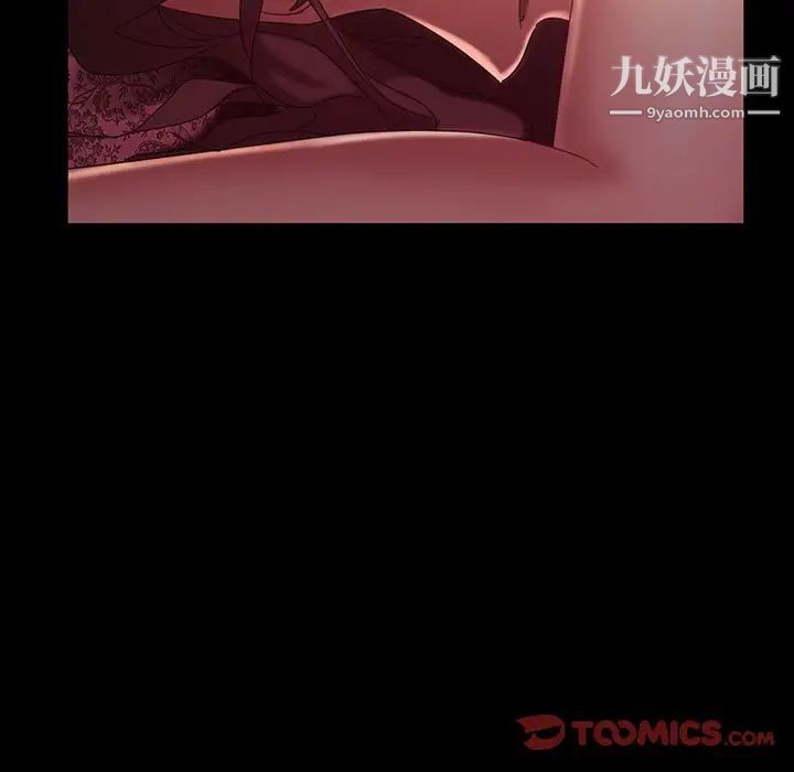 《暴發戶老金》在线观看 第39话 漫画图片129