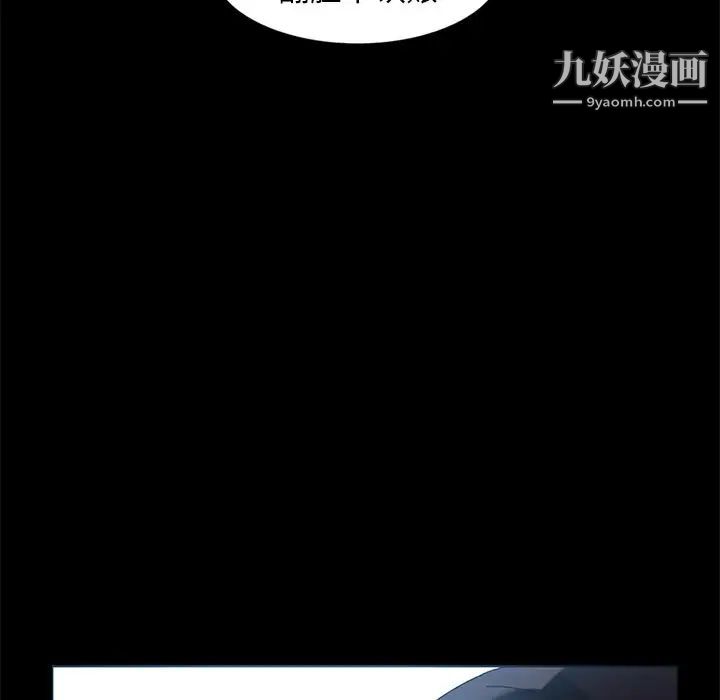 《暴發戶老金》在线观看 第43话 漫画图片32