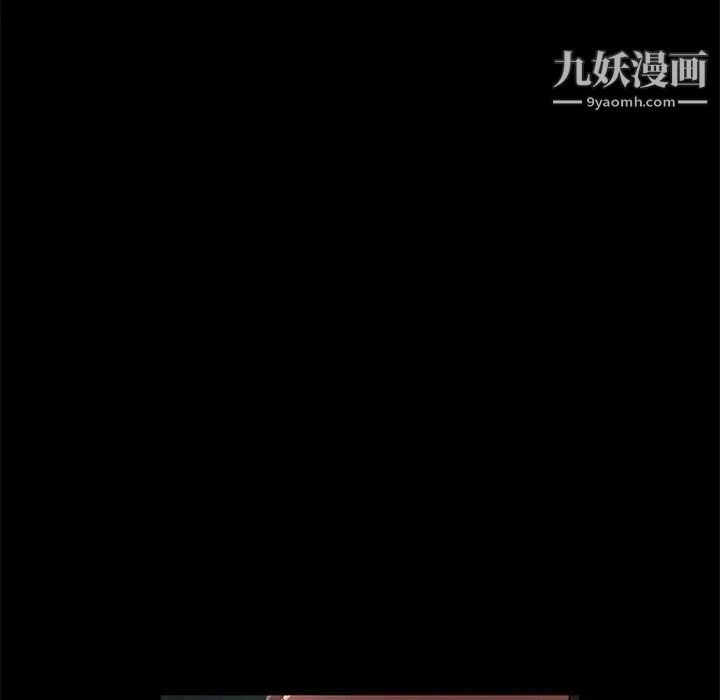 《暴發戶老金》在线观看 第43话 漫画图片116